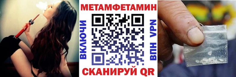 Amphetamine VHQ  наркошоп  Ветлуга 