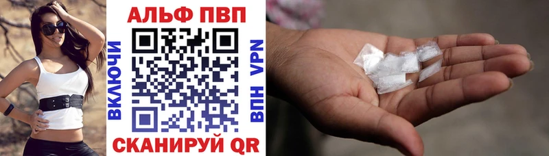 APVP VHQ  дарнет шоп  Ветлуга 