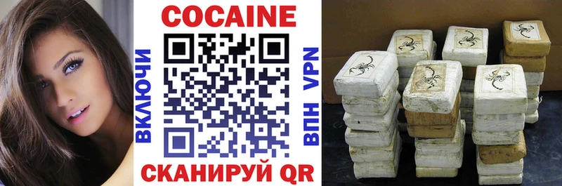 blacksprut как зайти Ветлуга COCAIN 97%