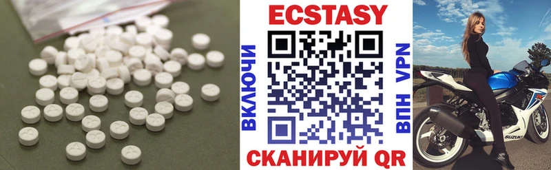 как найти наркотики  KRAKEN ссылка  ЭКСТАЗИ 280 MDMA  Ветлуга 
