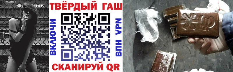 ГАШ хэш  Ветлуга 