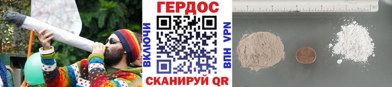 ГЕРОИН афганец  где купить наркоту  Ветлуга 