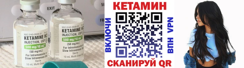 КЕТАМИН VHQ  купить наркоту  blacksprut онион  Ветлуга 