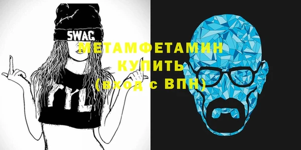 ALPHA-PVP Богородицк