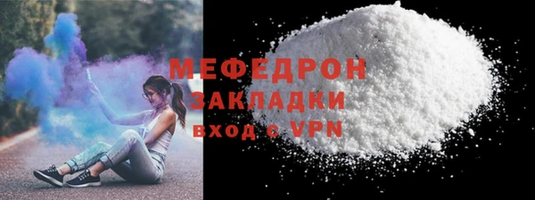 стаф Богородск