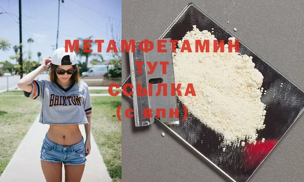 мескалин Верея