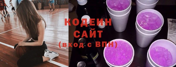 трава Верхний Тагил