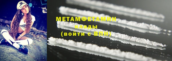 стаф Богородск