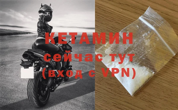 ALPHA-PVP Богородицк