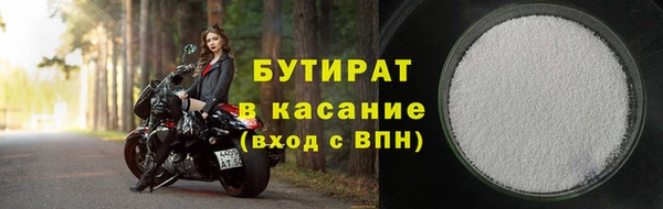 стаф Богородск