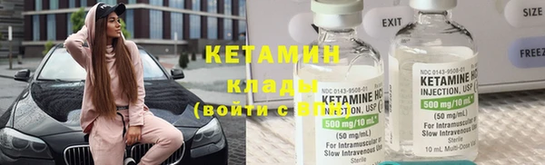 стаф Богородск