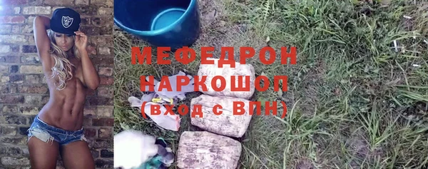ALPHA-PVP Богородицк