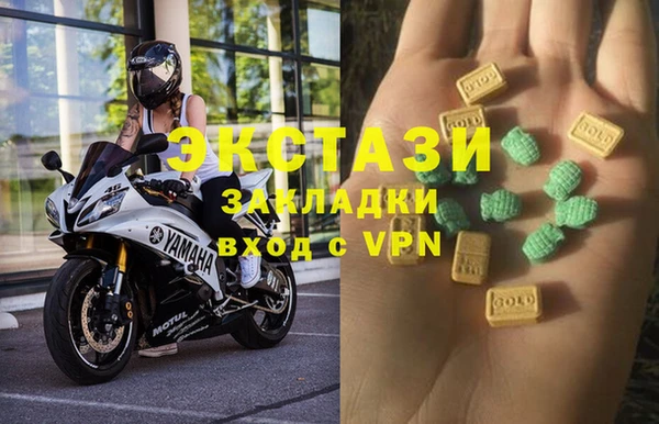 трава Верхний Тагил
