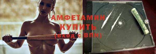 трава Верхний Тагил