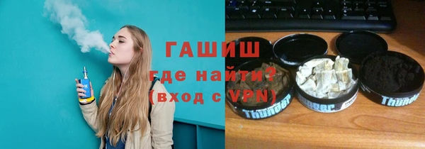 ALPHA-PVP Богородицк