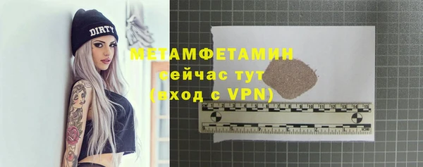 стаф Богородск