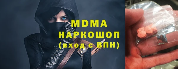 ALPHA-PVP Богородицк