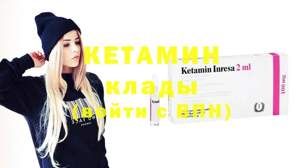 меф VHQ Богданович