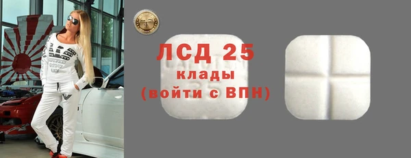 ALPHA-PVP Богородицк