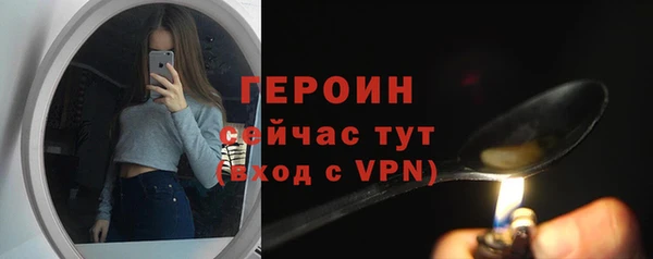 мескалин Верея