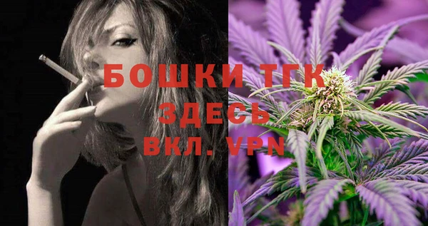 меф VHQ Богданович