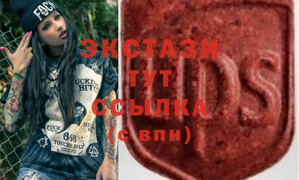 мескалин Верея