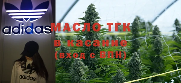 трава Верхний Тагил
