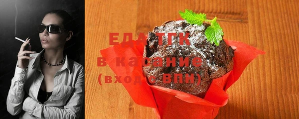 меф VHQ Богданович