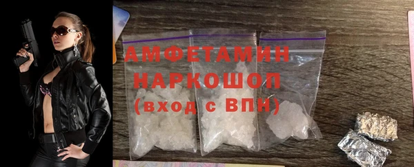 spice Баксан