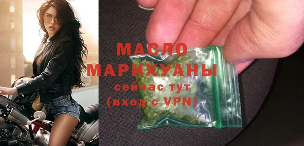 ALPHA-PVP Богородицк