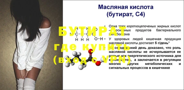 дживик Верхнеуральск