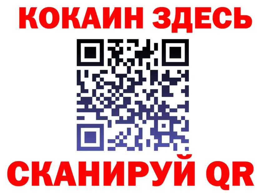 МЯУ-МЯУ мяу мяу сайт это МЕГА Ветлуга