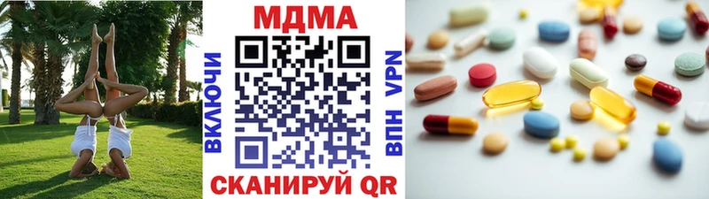 купить  сайты  Ветлуга  МДМА VHQ 