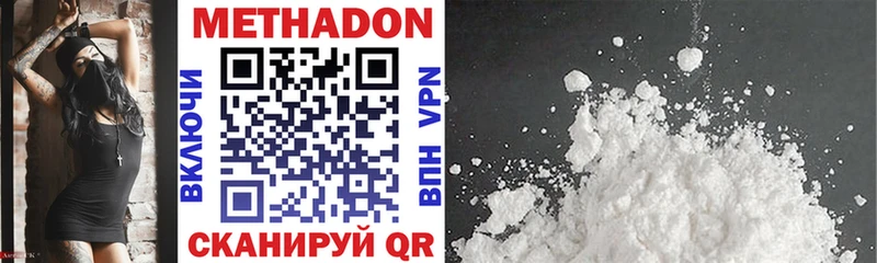 OMG сайт Ветлуга МЕТАДОН methadone