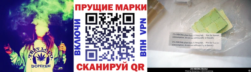 Марки N-bome 1,5мг  купить наркотик  Ветлуга 